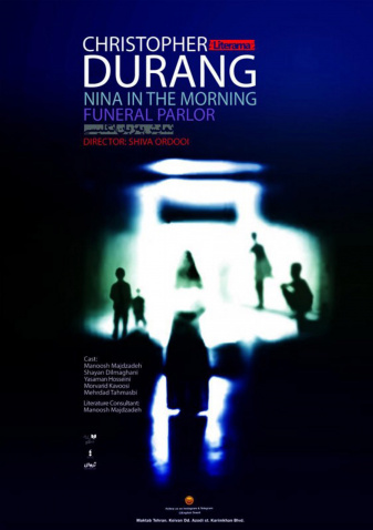 پوستر تئاتر لیتراما